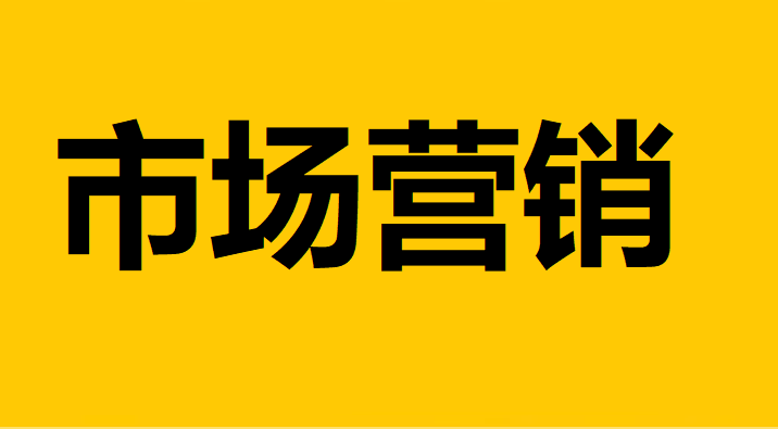 2018高考:企业如何借势营销案例分析 